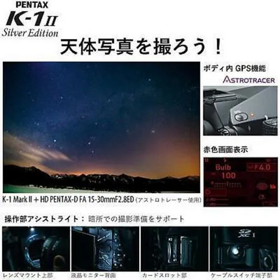 Pentax K-1 Mark II Body Image