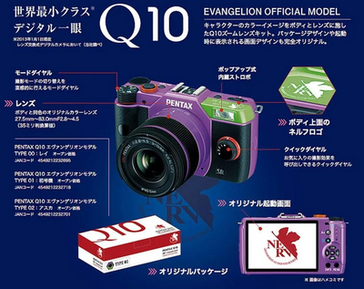 Pentax Q10 Image