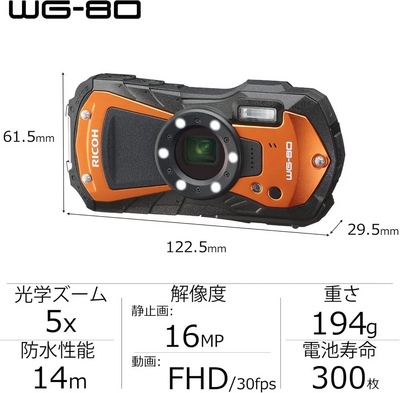 Pentax WG-80 Image