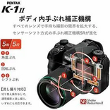 Pentax K1 Image