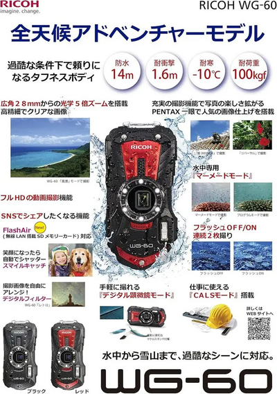 Ricoh WG 60 Image