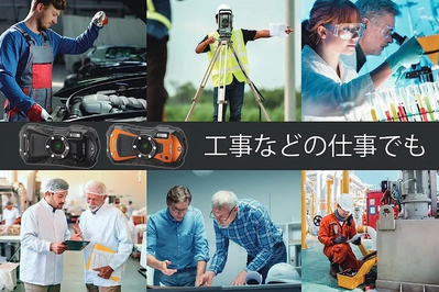 Ricoh WG-80 Image