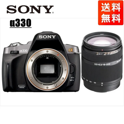 Sony A330 Image