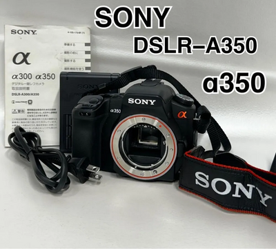 Sony Alpha 350 Image