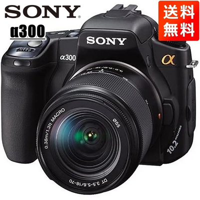 Sony A300 Image