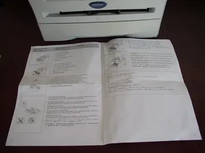 Brother Printer MFC7420 Image