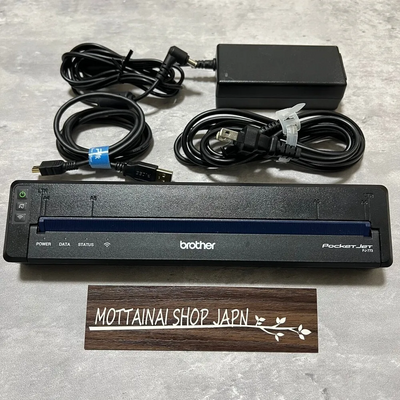 Brother Pj773 Image