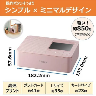 Canon SELPHY CP1500 Pink Image