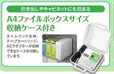 Casio KL-G2 Image