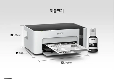 Epson M1120 Image