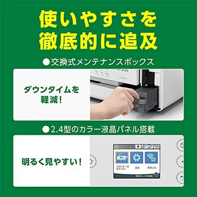 Epson PX-S5010 Image