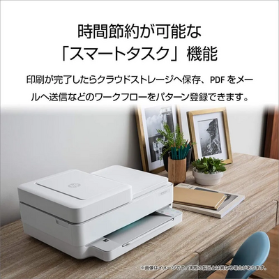 Hewlett-Packard HP ENVY Printer Image