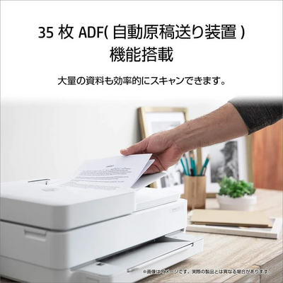 Hewlett-Packard HP ENVY Printer Image