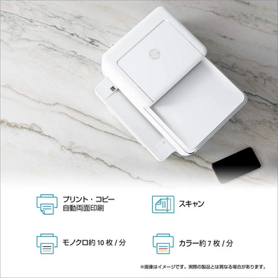 Hewlett-Packard HP ENVY Printer Image