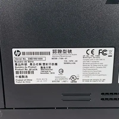 HP M251nw Image