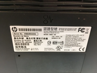 HP P1606DN Image