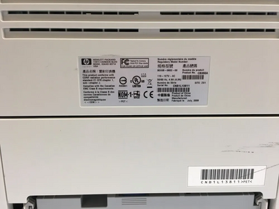 HP P2015dn Image
