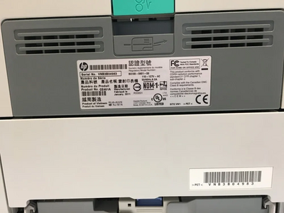 HP P2035 Image