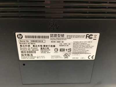 HP Laserjet p1606dn Image