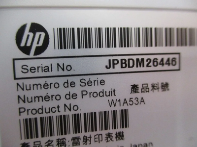 HP M404dn Image