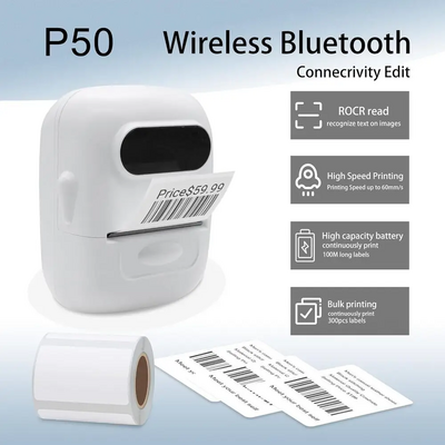 HYBSK P50 Image