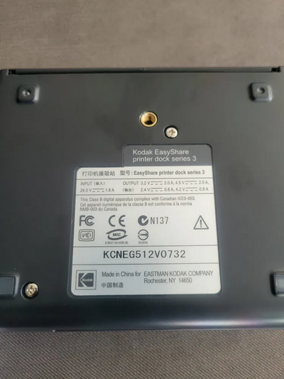 KODAK 1547256 Image