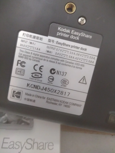 KODAK N/a Image