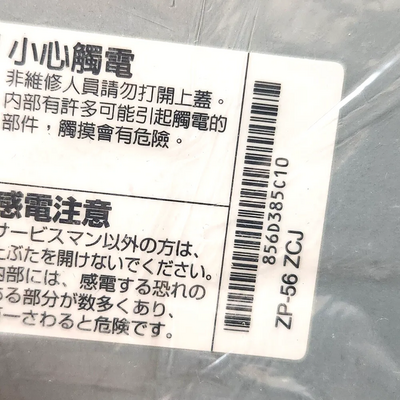 Mitsubishi CP9800DW Image