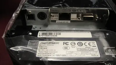 Partner Tech USA RP-700 Image