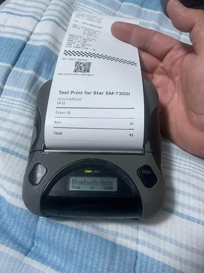 Star Micronics WSP-i350 Image