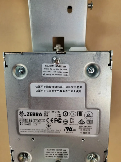 Universal Zebra TTP2130 Printer 203dpi Image