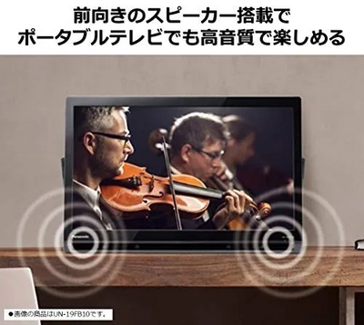 Panasonic Private viera Image