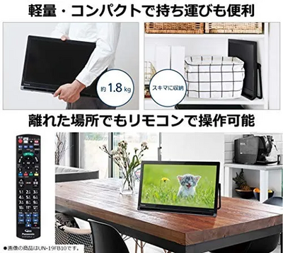 Panasonic Private viera Image