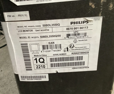 Philips 55BDL3550Q Image