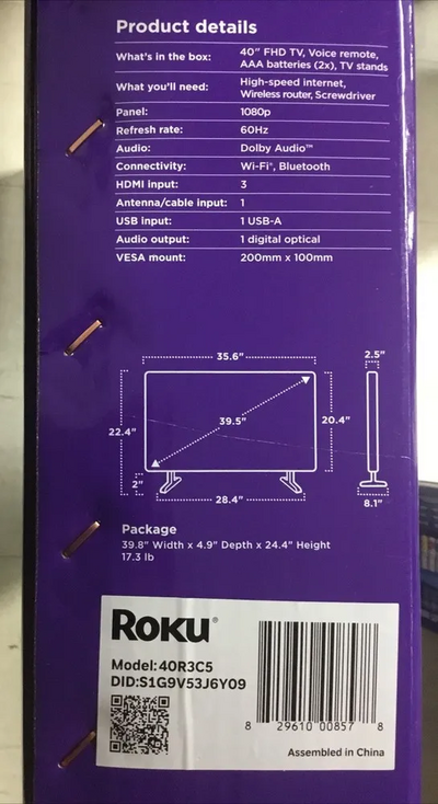 ROKU 40 Image