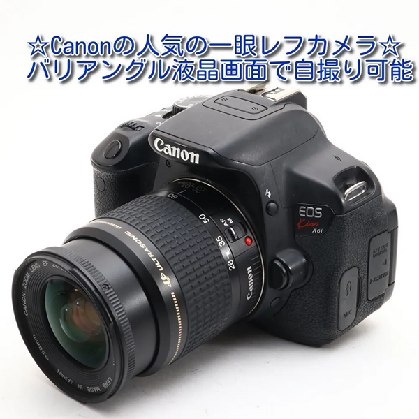 Canon SLR Digital image