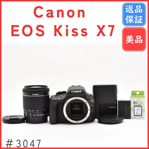 Canon Kiss X7 / Rebel SL2 image