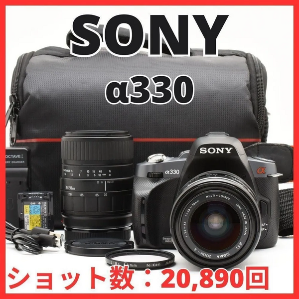 Sony DSLR-A330 image