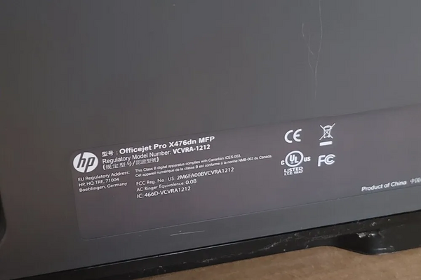 HP Officejet Pro X476dn image